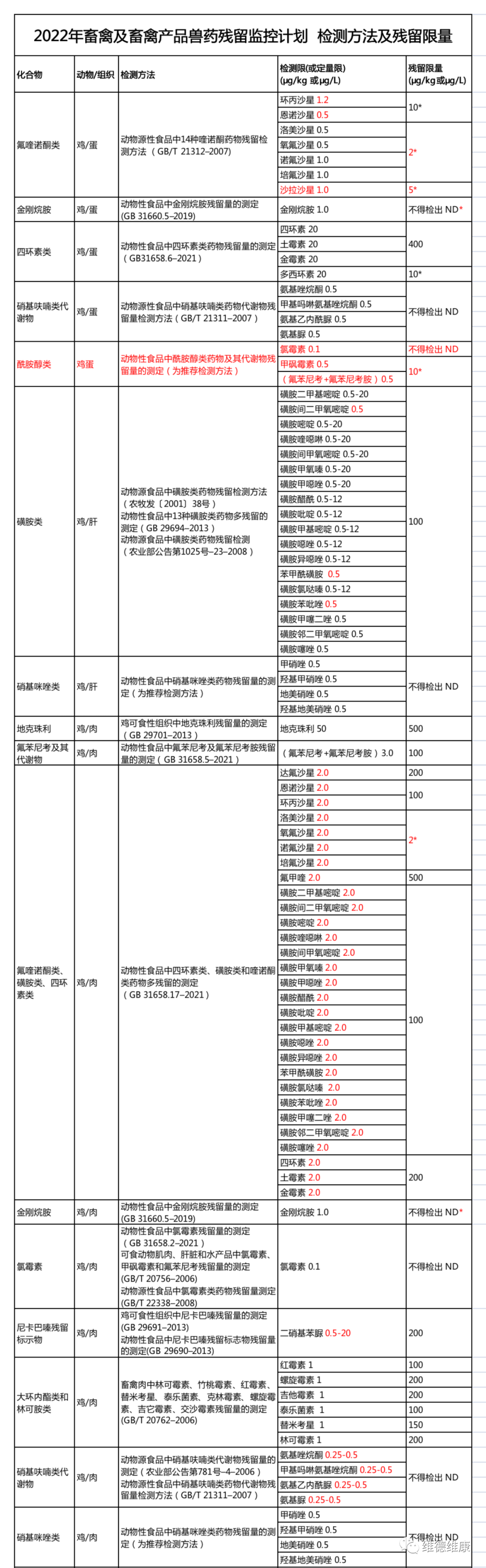 624f8747424ff.png 624f8747424ff.png