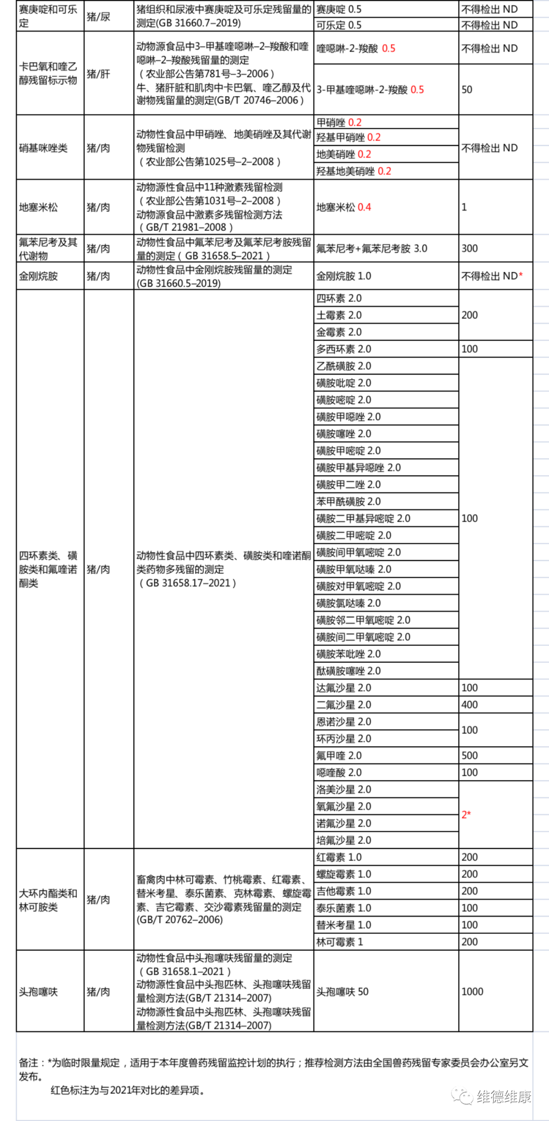 624f8773c06c1.png 624f8773c06c1.png