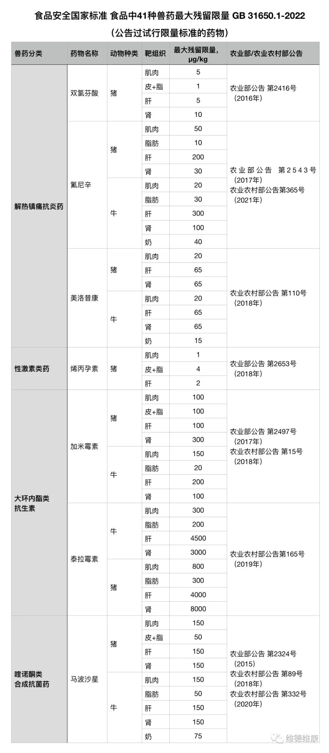 63db69c25b035.jpg 63db69c25b035.jpg