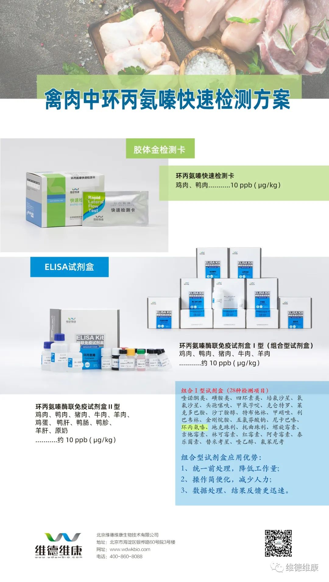 63fc274eb108d.jpg 63fc274eb108d.jpg