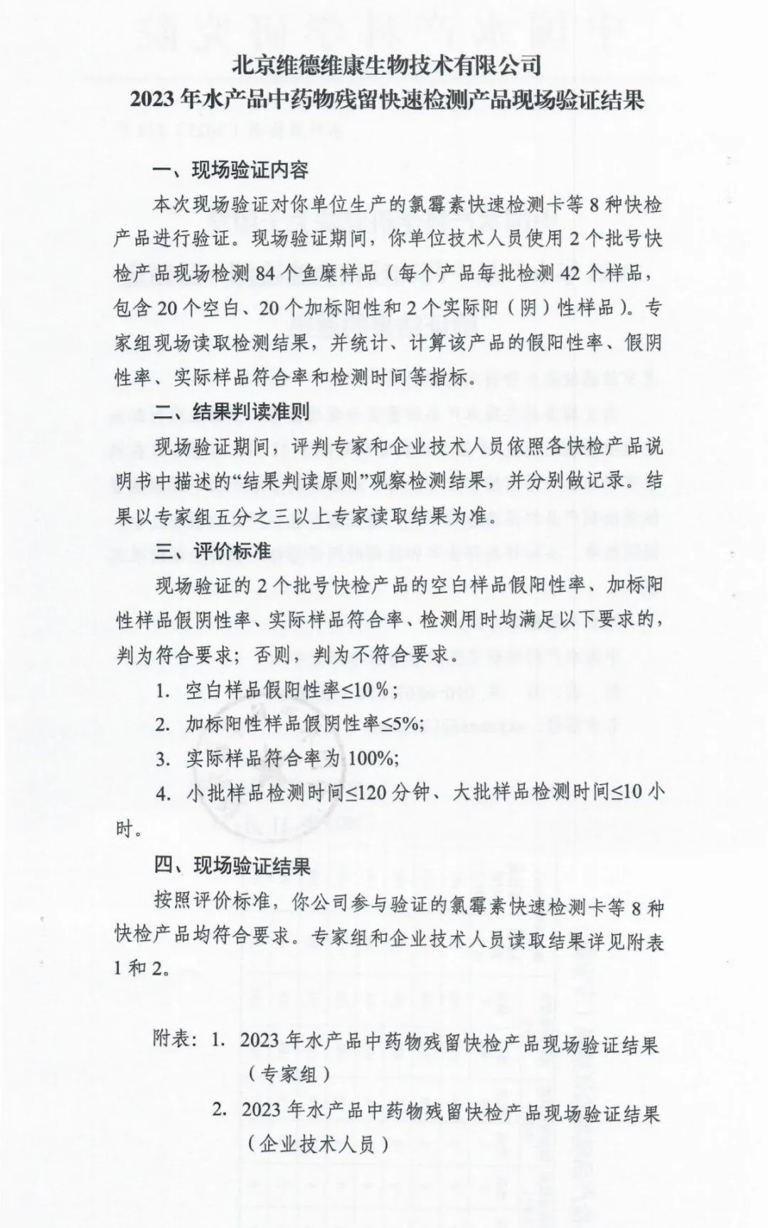 656d33e509ea0.jpg 656d33e509ea0.jpg