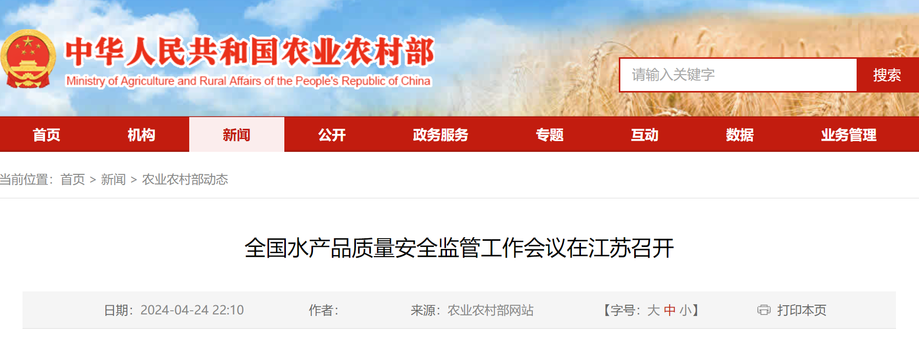 662e0540a1455.png 662e0540a1455.png